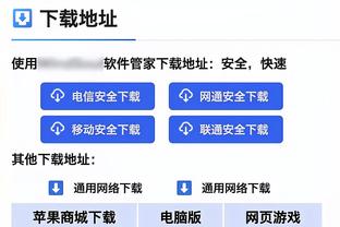 开云体彩app下载官网首页截图3